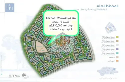 شقة - 2 غرف نوم - 1 حمام للبيع في پريڤادو - مدينتي - القاهرة