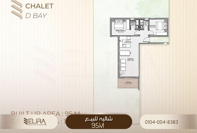 65665019 - Property Image 2