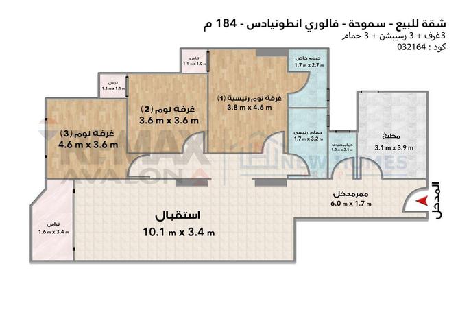 75684083 - صورة العقار 3