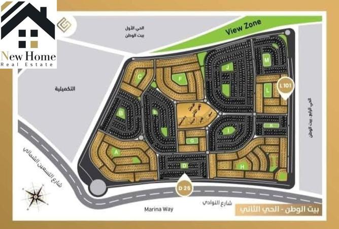 8611930 - الصورة الرئيسية للعقار