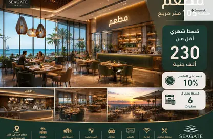 Restaurant - Studio - 2 Bathrooms for sale in Zahya New Mansoura - New Mansoura - Al Daqahlya