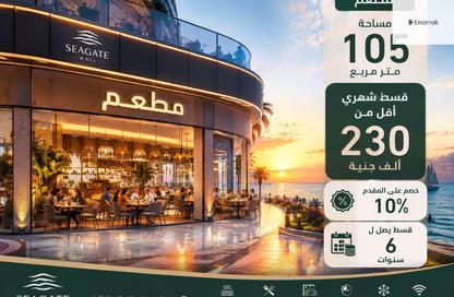 Restaurant - Studio - 2 Bathrooms for sale in Zahya New Mansoura - New Mansoura - Al Daqahlya