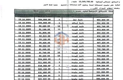 شقة - 3 غرف نوم - 3 حمامات للبيع في B8 - مدينتي - القاهرة
