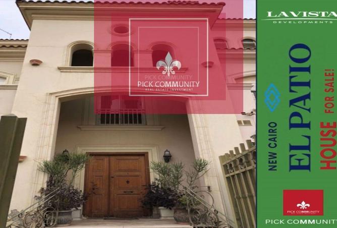 8714400 - الصورة الرئيسية للعقار