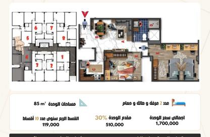 Apartment - 2 - 1 for sale in Al Ahyaa District - Hurghada - Red Sea