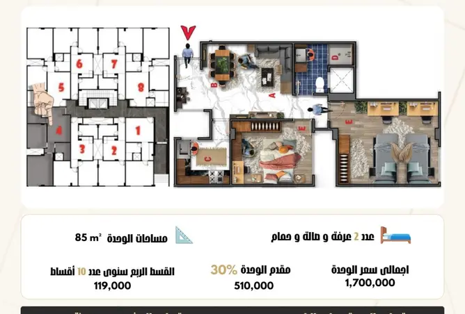 112699426 - Property Image 3