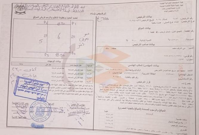 8588604 - Property Image 3