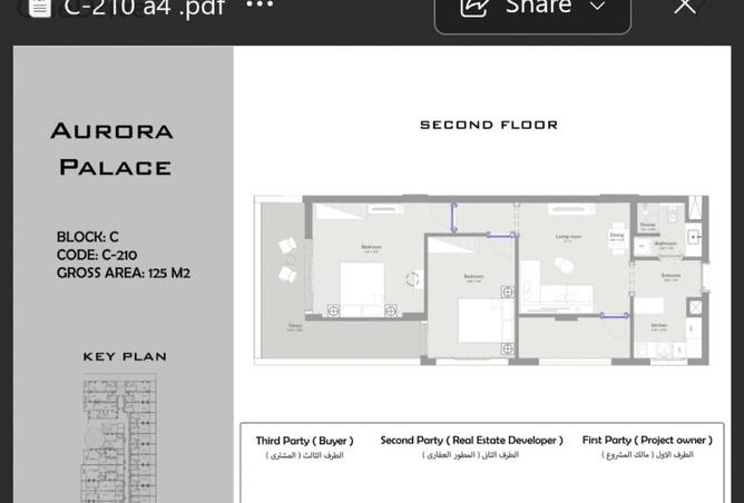 86958519 - Property Image 2