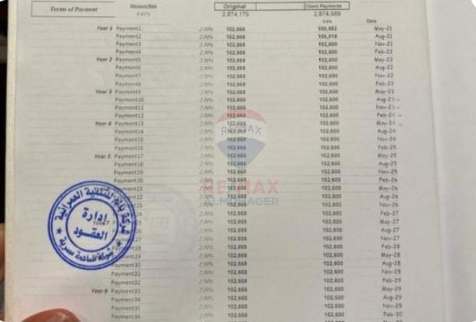 57742824 - صورة العقار 3