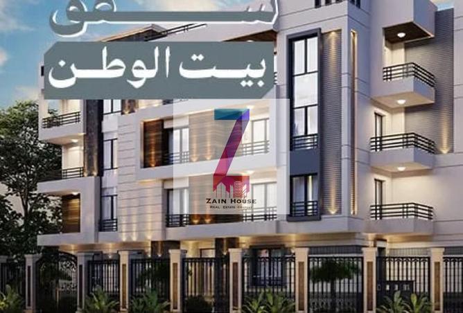 8550386 - الصورة الرئيسية للعقار