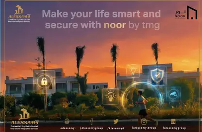 فيلا - 4 غرف نوم - 3 حمامات للبيع في مدينة نور - القاهرة