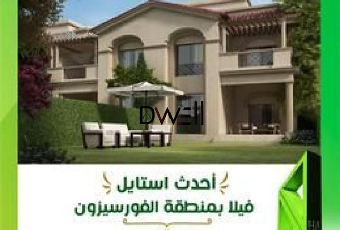 55512474 - الصورة الرئيسية للعقار