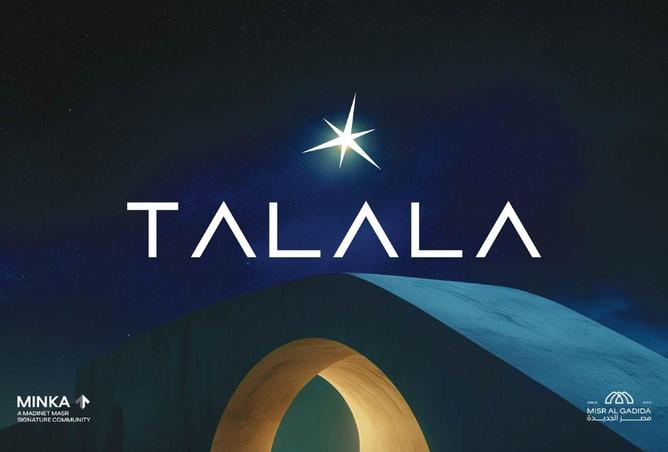 8607824 - صورة العقار 3