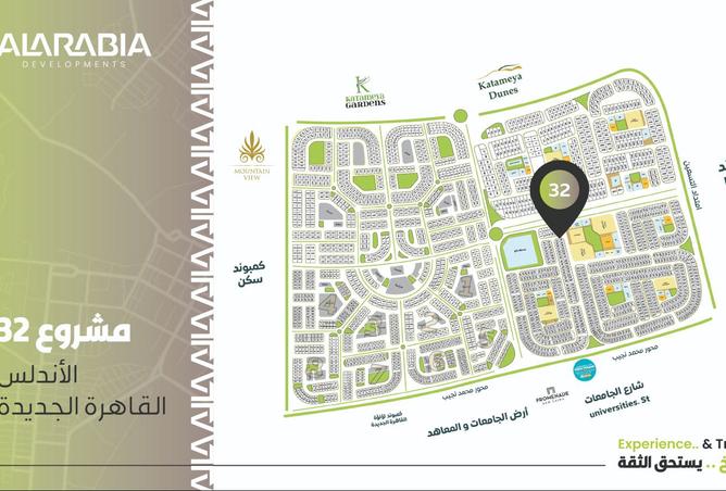 102626463 - صورة العقار 3