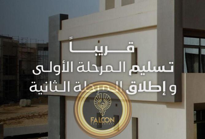 66433730 - صورة العقار 3