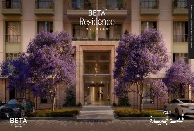 108778349 - الصورة الرئيسية للعقار