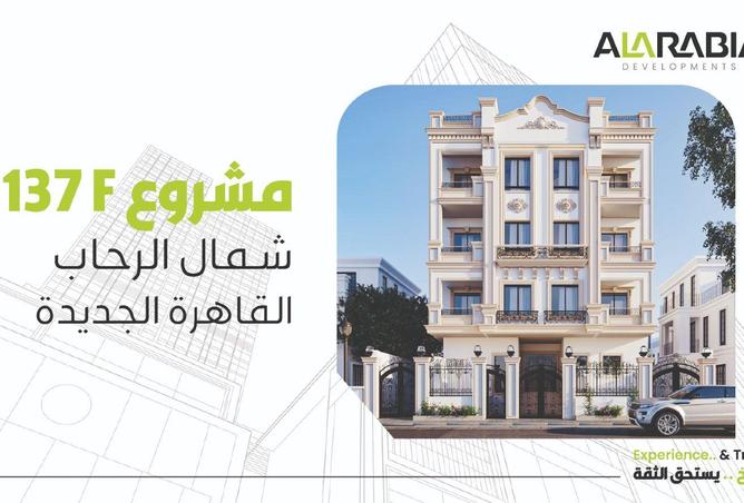 68531803 - صورة العقار 2