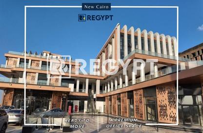 Office Space - Studio - 5 Bathrooms for rent in New Cairo Centre - North Teseen St. - The 5th Settlement - New Cairo City - Cairo