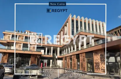 مساحات مكتبية - استوديو - 5 حمامات للايجار في مركز القاهرة الجديدة - شارع التسعين الشمالي - التجمع الخامس - مدينة القاهرة الجديدة - القاهرة
