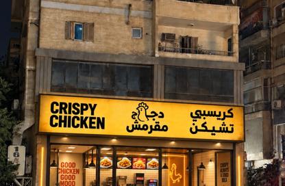 Restaurant - Studio - 1 for rent in Nasr St. - Hay El Maadi - Cairo
