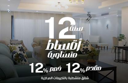 شقق فندقية - 3 غرف نوم - 3 حمامات للبيع في ريفان - كمبوندات العاصمة الإدارية الجديدة - العاصمة الإدارية الجديدة - القاهرة