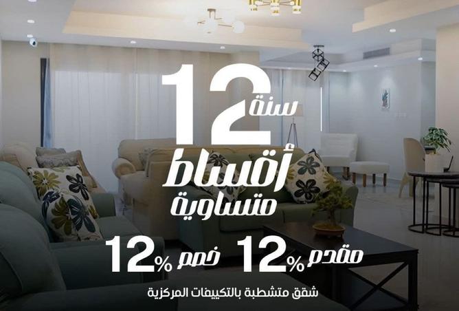 92411021 - الصورة الرئيسية للعقار