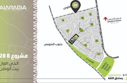 شقة - 3 غرف نوم - 2 حمامات للبيع في بيت الوطن - التجمع الخامس - مدينة القاهرة الجديدة - القاهرة