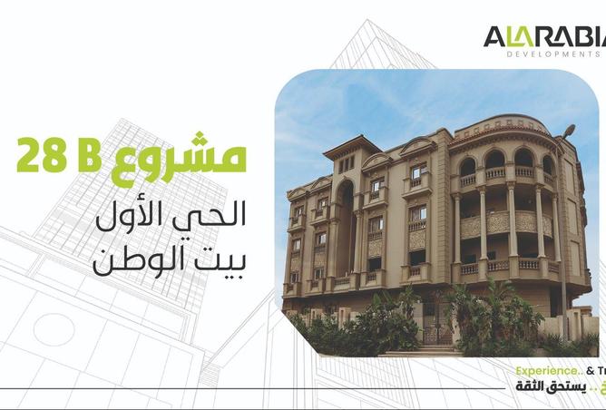 77607106 - صورة العقار 2