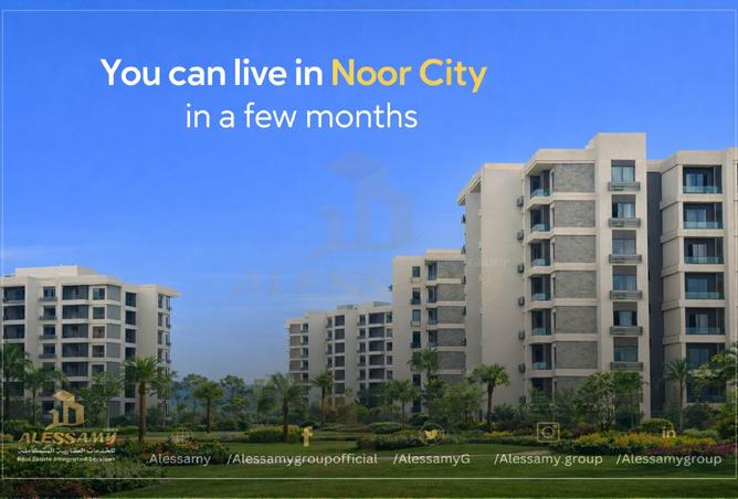 8476906 - صورة العقار 3