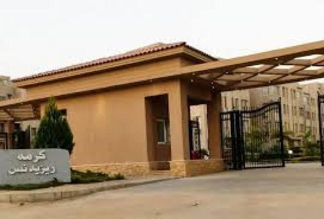 8603745 - Property Image 3