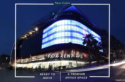 مساحات مكتبية - 2 غرف نوم - 1 حمام للايجار في 90 افينيو - المستثمرين الجنوبية - مدينة القاهرة الجديدة - القاهرة
