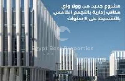 Office Space - Studio - 6 Bathrooms for sale in The Waterway View - 90 Street - The 5th Settlement - New Cairo City - Cairo