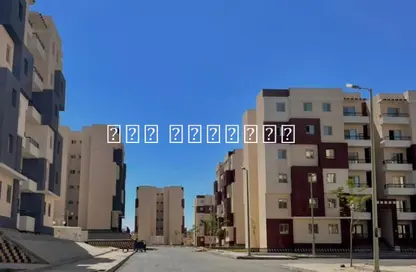 Apartment - 3 Bedrooms - 1 Bathroom for sale in El Motamayez District - Badr City - Cairo