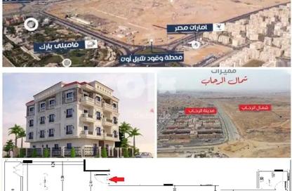 Apartment - 3 Bedrooms - 3 Bathrooms for sale in North Rehab - New Cairo City - Cairo