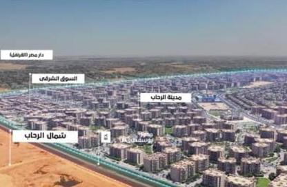 شقة - 3 غرف نوم - 3 حمامات للبيع في شمال الرحاب - مدينة القاهرة الجديدة - القاهرة