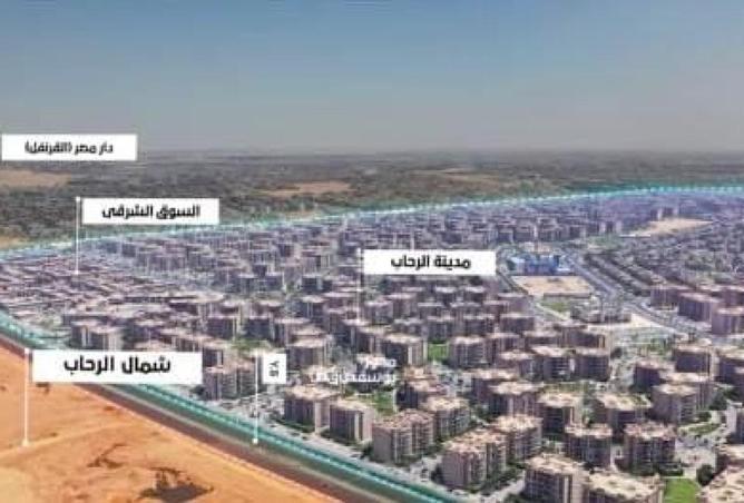 67732239 - صورة العقار 3