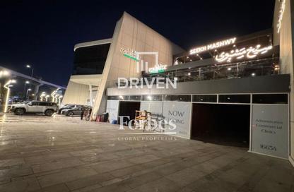 Clinic - Studio - 1 Bathroom for rent in Centrada Plaza - Juhayna Square - 6 October City - Giza
