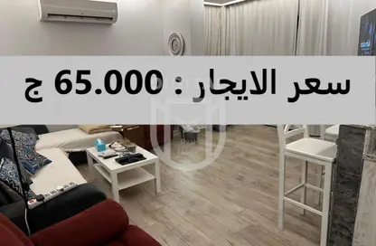 Apartment - 2 Bedrooms - 2 Bathrooms for rent in Lake View - 5th Settlement Compounds - The 5th Settlement - New Cairo City - Cairo