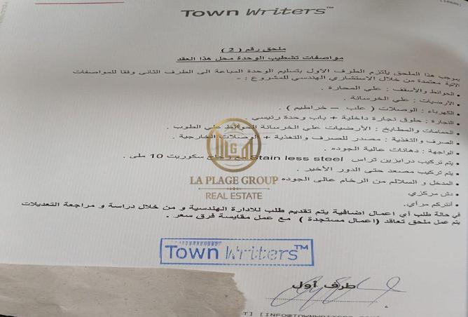 86680364 - صورة العقار 2