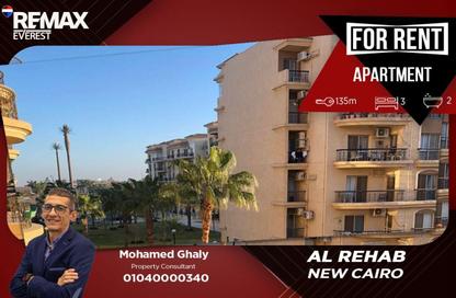 Apartment - 3 Bedrooms - 2 Bathrooms for rent in Al Rehab - New Cairo City - Cairo