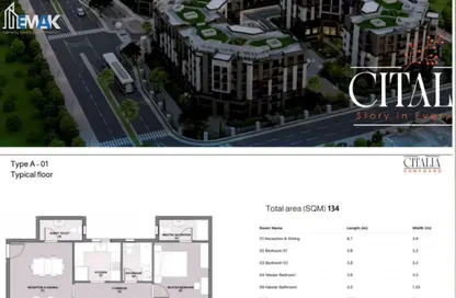 شقة - 3 غرف نوم - 2 حمامات للبيع في سيتاليا - مدينة العبور الجديدة - القليوبية
