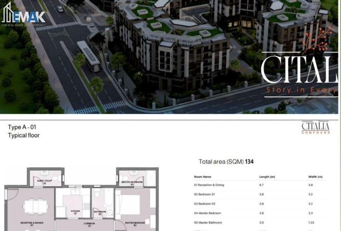 59493882 - الصورة الرئيسية للعقار