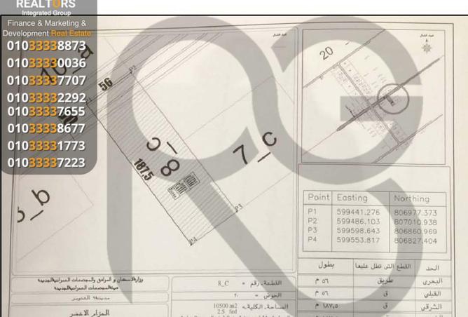 62642380 - صورة العقار 3