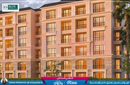 شقة - 3 غرف نوم - 3 حمامات للبيع في صوارى - كمبوندات الاسكندرية - الاسكندرية