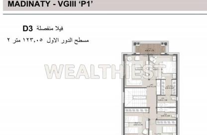 Villa - 4 Bedrooms - 3 Bathrooms for sale in Privado - Madinaty - Cairo Villa - 4 Bedrooms - 3 Bathrooms for sale in Privado - Madinaty - Cairo