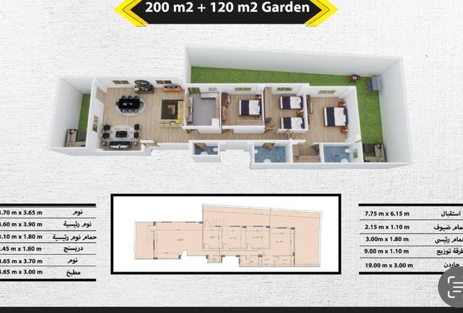 66695985 - صورة العقار 2