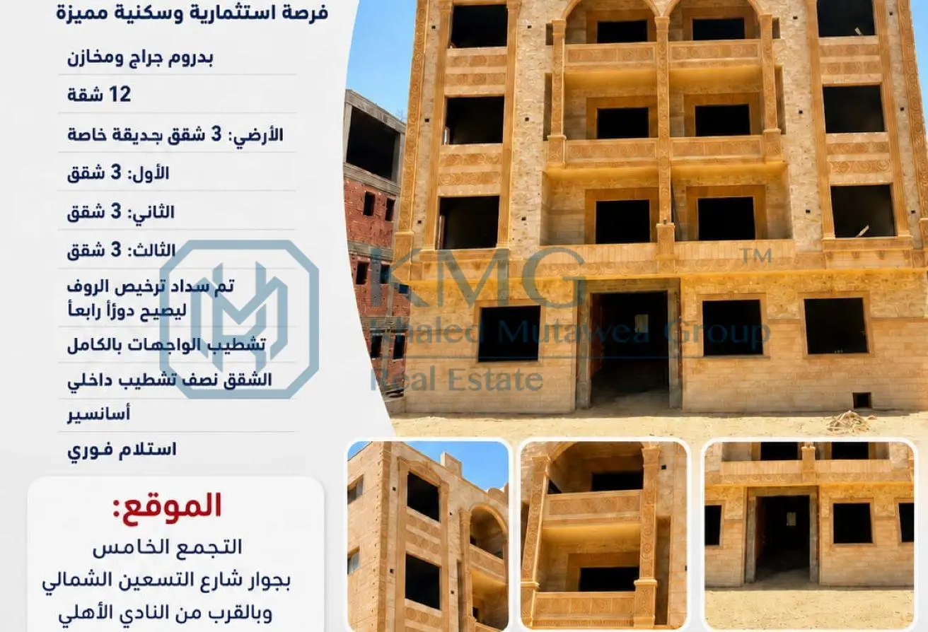 120877936 - الصورة الرئيسية للعقار