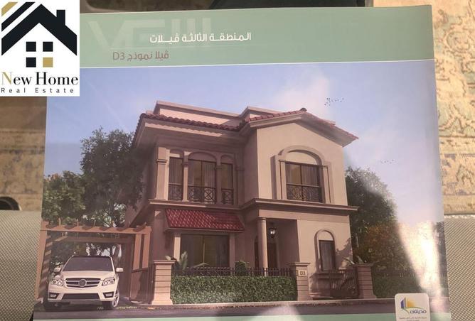 8611956 - Property Main Image