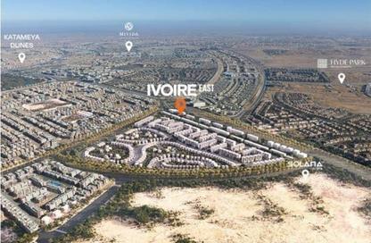 شقة - 2 - 2 للبيع في إيفوار إيست - كمبوندات التجمع الخامس - التجمع الخامس - مدينة القاهرة الجديدة - القاهرة شقة - 2 - 2 للبيع في إيفوار إيست - كمبوندات التجمع الخامس - التجمع الخامس - مدينة القاهرة الجديدة - القاهرة