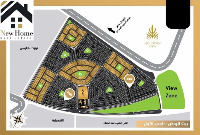 8588494 - Property Main Image